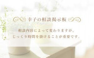 元カレから突然のLINE相談は復縁の可能性があるか？