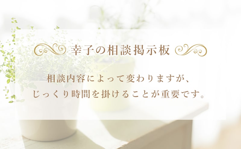 元カレから突然のLINE相談は復縁の可能性があるか？