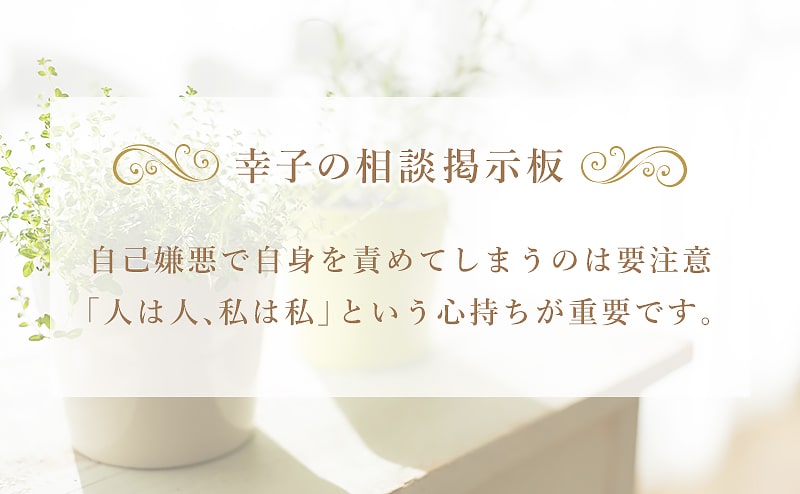 完璧すぎる夫につかれる